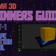 Prisma 3D Beginner Tutorial Part 1 Interface Configuration Shape Selection Tool Full Guide
