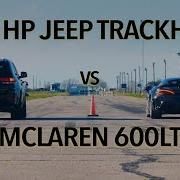 McLaren 600LT Vs 1000 HP Jeep Trackhawk Drag Race