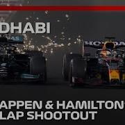Verstappen Wins Title With Final Lap Overtake 2021 Abu Dhabi Grand Prix