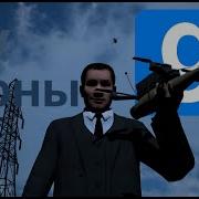 FPV дроны в Garry S Mod