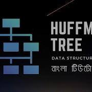 Huffman S Algorithm With Example Explained In Bangla Huffman Tree Data Structure