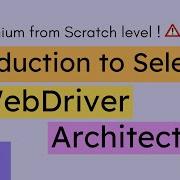 Introduction To Selenium Webdriver Architecture Basic Understanding Of WebDriver Architecture