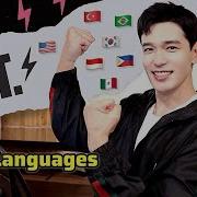 Korean Guy Singing APT In 12 Languages ROSÉ Bruno Mars Cover By Travys Kim