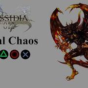 Feral Chaos Moveset Bravery Attacks HP Attacks EX Burst Dissidia 012 Final Fantasy
