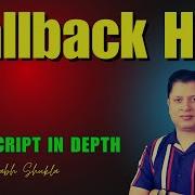 Callback Hell क य ह त ह JavaScript In Depth