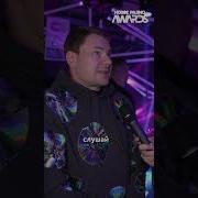 Спасибо за детство DJ Smash Shorts