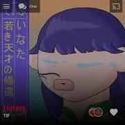 TIF Hinata Version Skyrock