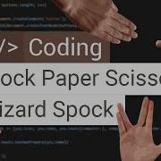 Coding Rock Paper Scissors Lizard Spock Game ASMR Programming