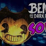 BENDY AND THE DARK REVIVAL SONG To Feed The Machine