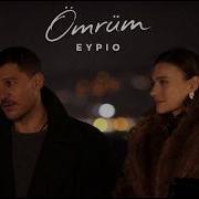 Eypio Ömrüm Sercan Uca Remix Ömrüm Deme Ona