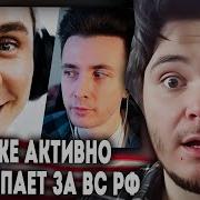 Маргинал ЖЁСТКО смотрит как Хесус защищает Топлеса