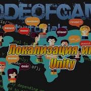 Локализация игры в Unity3d Выбор языка Localization App In Unity3d