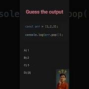 Javascript Interview Questions Arrays Shorts Short Shortsfeed Webdevelopment Viral Ytshorts