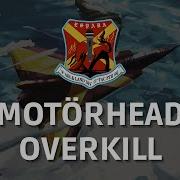 Motörhead Overkill Karaoke Instrumental Lyrics