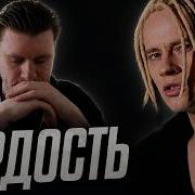 Я ВИЖУ ВАС Реакция НЕМЦА на SHAMAN ВСТАНЕМ В память об отце