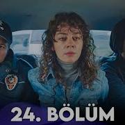 Avlu 24 Bölüm 4K