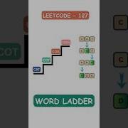 Лестница слов Визуальное объяснение Leetcode 127 собеседованиепопрограммированию поисквшире