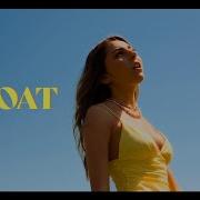 Float Jada Facer Official Video