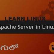 Apache Server In Linux Learn Linux 22