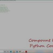 Compound Interest Python Code Python Program Compound Interest Compound Interest