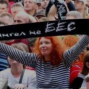 Ангел НеБес Нашествие 2019