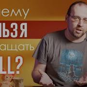 Почему нельзя возвращать NULL