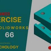 SolidWorks Exercise 66 SolidWorks Tutorial 66 SolidWorks Tutorial For Ultimate Beginner
