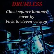 GHOST SQUARE HAMMER FIRST TO ELEVEN VERSION DRUMLESS