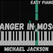 Michael Jackson Stranger In Moscow Easy Piano Tutorial