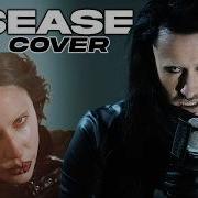 Lady Gaga DISEASE Rock Cover DARK CINEMATIC VERSION