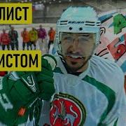 АК БАРС ПЕРВЫЙ ФУТБОЛИСТ с официальным контрактом в ХОККЕЕ