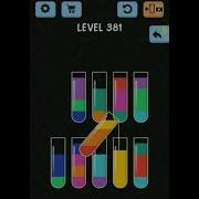 Water Color Sort Game Level 381 Puzzle Solver Mind Games