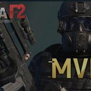 Area F2 New Game Release Hack 2020 Link In Discription Password In Video