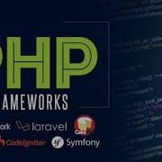 Most Popular PHP Frameworks In 2017