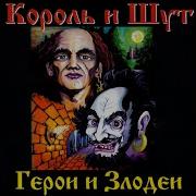 Смерть халдея