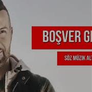 ERKAN ACAR BOŞVER GİTSİN Erkanacar