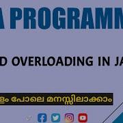 Method Overloading In Java Java Programming Malayalam Tutorial