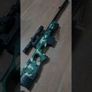 Awm Sniper Rifle Shorts