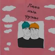 Стойло