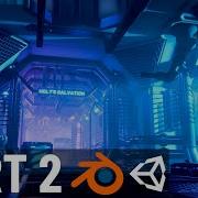 Building A Sci Fi Corridor Blender And Unity Part 2