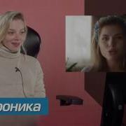 ВЗРОСЛЫЕ И МОЛОДЫЕ СМОТРЯТ ЛЕНИНГРАД Экспонат