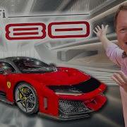 New FERRARI F80 First Look At The LaFerrari Successor
