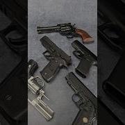 Пистолеты одинарного и двойного действия ОБЪЯСНЕНИЕ ОРУЖИЯ