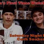 Подросток впервые смотрит Cork Soakers Saturday Night Live