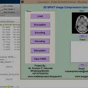 Image Compression 3D SPHIT Using Image Processing Matlab Project Code