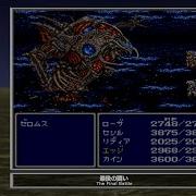 Video Soundtrack The Final Battle FINAL FANTASY IV
