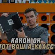 Установил Hellion HAM SIX SQ Доволен ли звуком