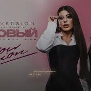 Sabi MIA BOYKA Базовый минимум Slow Version