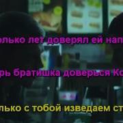 Караоке Макс Корж Мотылек Maks Korzh Motylek Karaoke