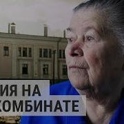 Кыштымская авария Жизнь в радиоактивной зоне ТЕМНАЯ ИСТОРИЯ